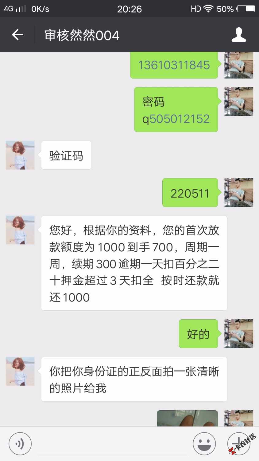 wc，全P，发工资了3 / 作者:阿忠393523110 / 