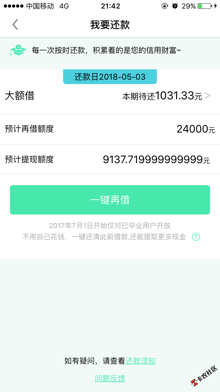 这个容易过吗25 / 作者:浮生若梦dian / 