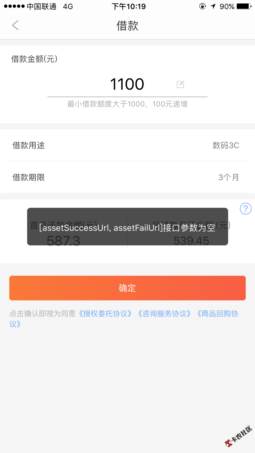周转王这是什么意思给了2500额度15 / 作者:破溃后回国 / 