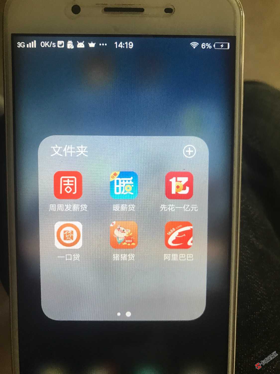 免费分享，（黑名单，芝麻分652，有负面记录不过已经处理）能下的都在下面 ...29 / 作者:93。。 / 