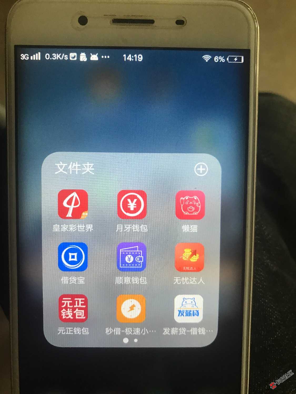 免费分享，（黑名单，芝麻分652，有负面记录不过已经处理）能下的都在下面 ...54 / 作者:93。。 / 