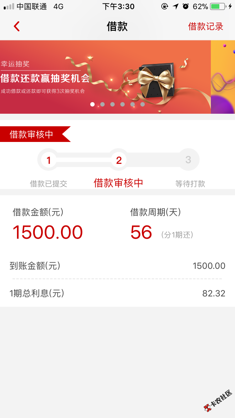 先花一亿元，审核多久啊。没有秒拒有希望吗4 / 作者:a吴晨 / 