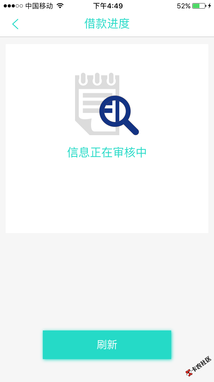 钱真多，假口子！！！没有到账的，乱写资料秒过。。。。 ...68 / 作者:x1n狠 / 