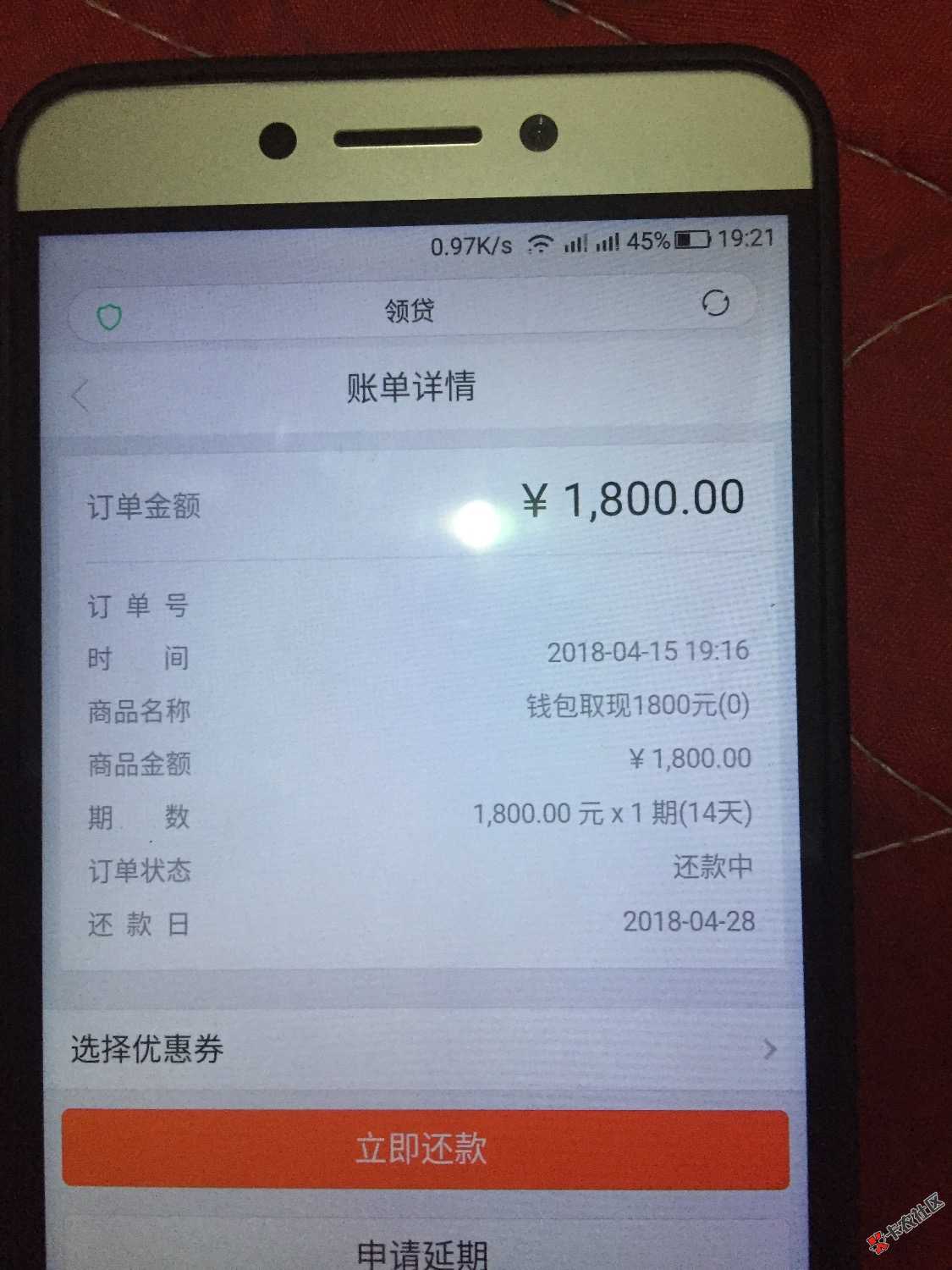 账单出来了什么时候到账20 / 作者:黑得一逼1 / 