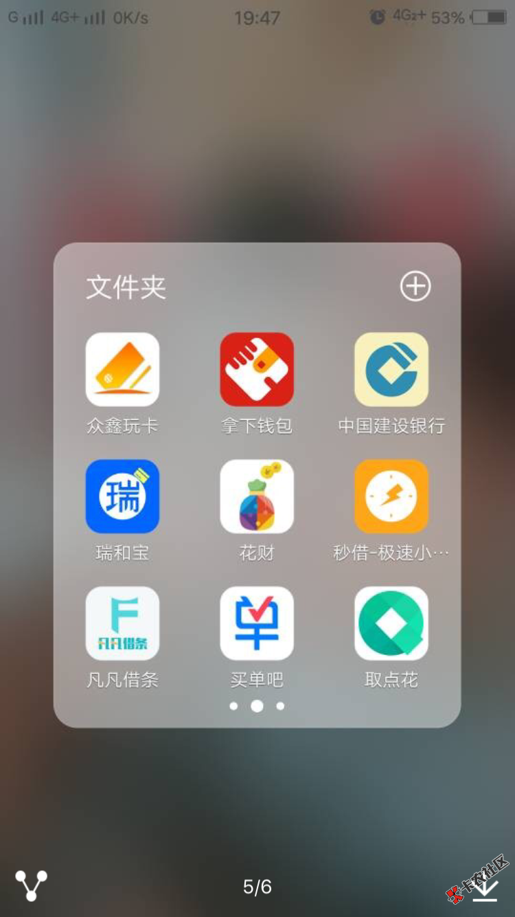 转发。分享一些能下款的真口子，有网黑的有征信黑的还有双黑的，口子具体情 ...91 / 作者:华豫商务 / 