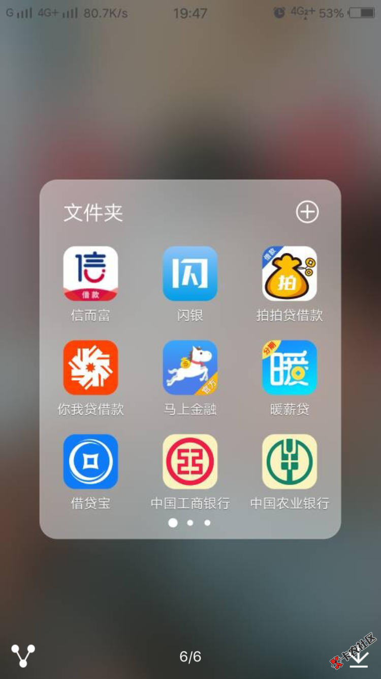 转发。分享一些能下款的真口子，有网黑的有征信黑的还有双黑的，口子具体情 ...10 / 作者:华豫商务 / 