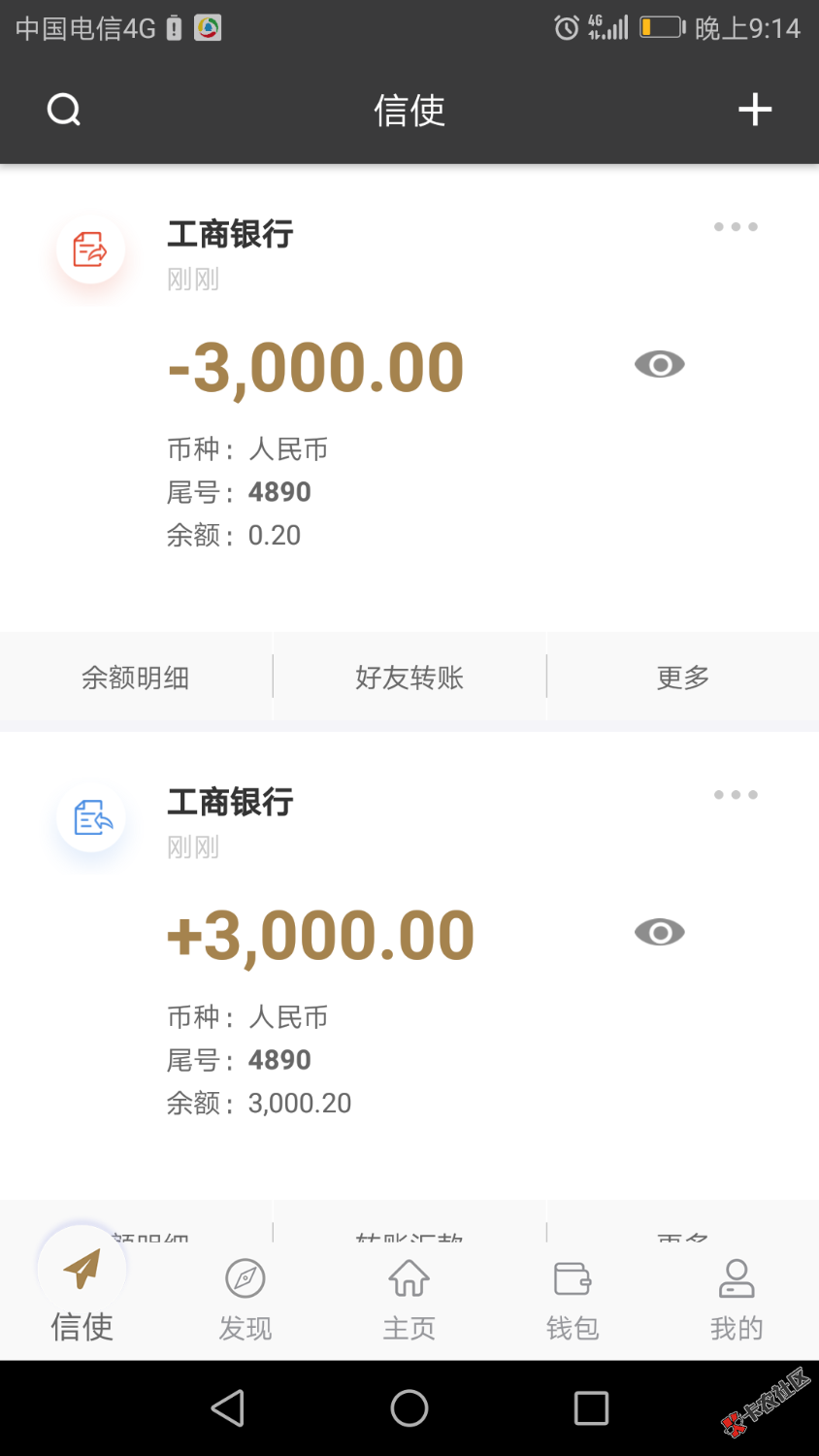 众祥商务下款了，有点吓人啊，12000到手才3600？下面补图 ...6 / 作者:大大哥 / 