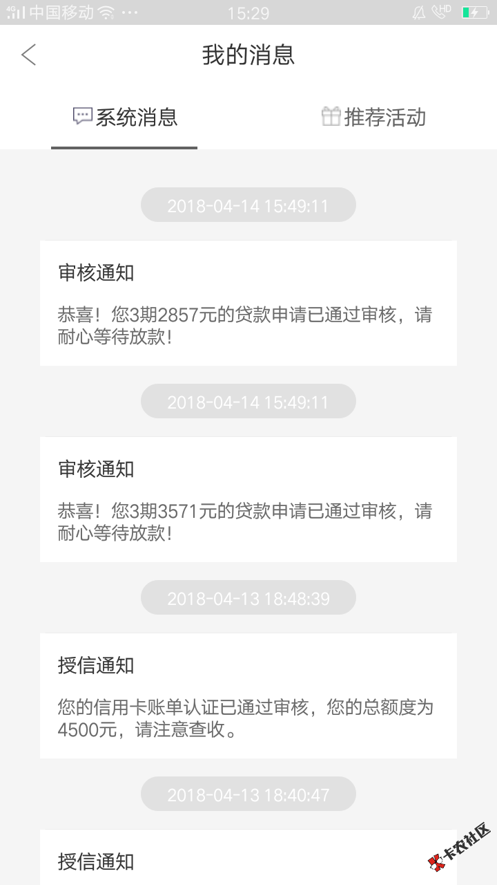 周转王审核通过多久放款到账有知道的嘛38 / 作者:爱的天使狼 / 