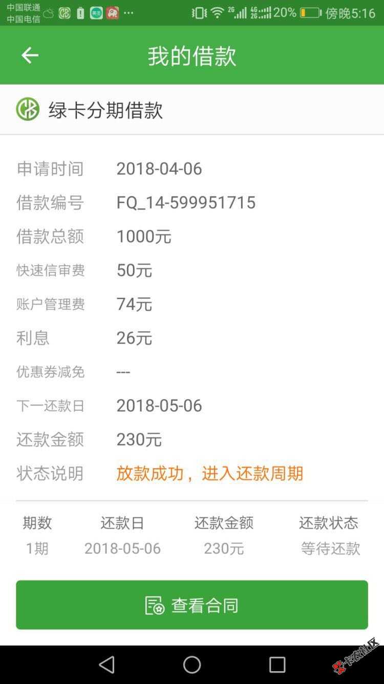 信用金卡刚30天大礼包除来又近小黑79 / 作者:上海123 / 