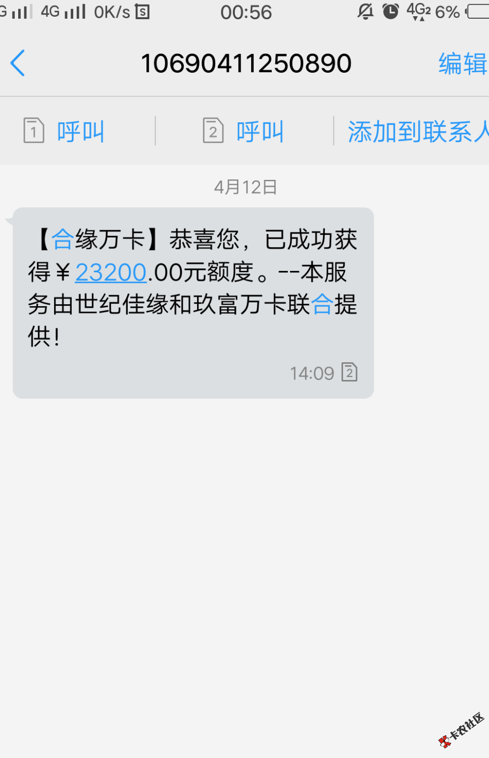 合缘万卡，这样稳不稳86 / 作者:迪斯可 / 