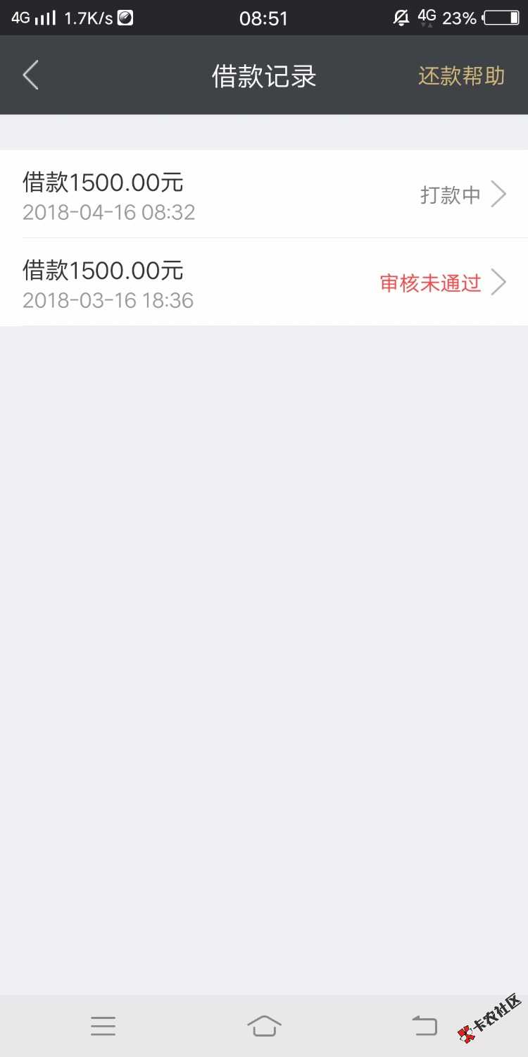 老铁们信用金卡放水，不喜勿骂不喜勿喷40 / 作者:hh5858566 / 
