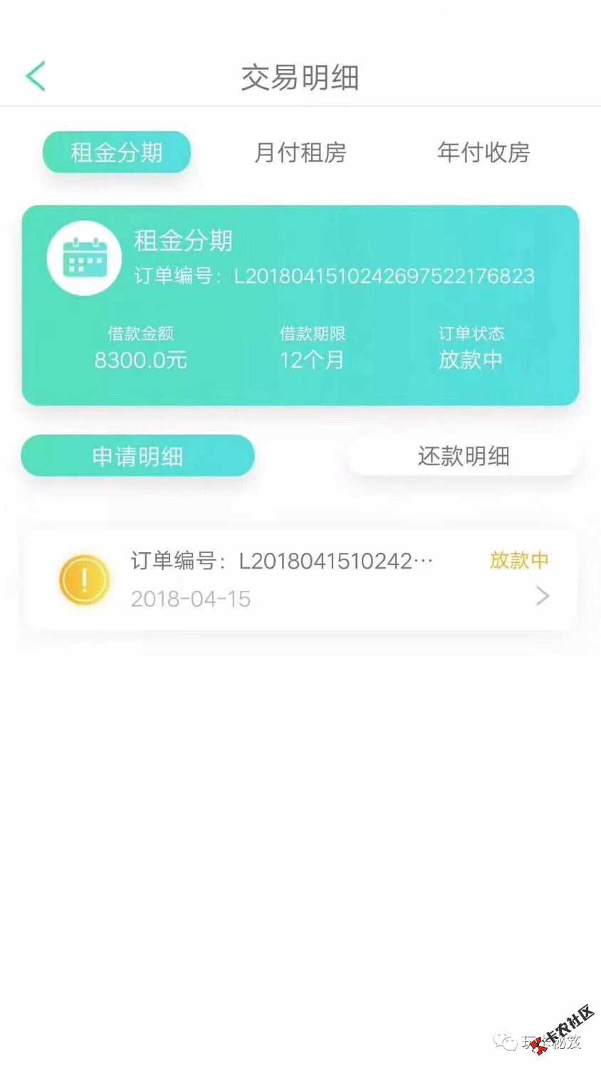 都在发这个是什么口子36 / 作者:A智诚金融刘先生 / 