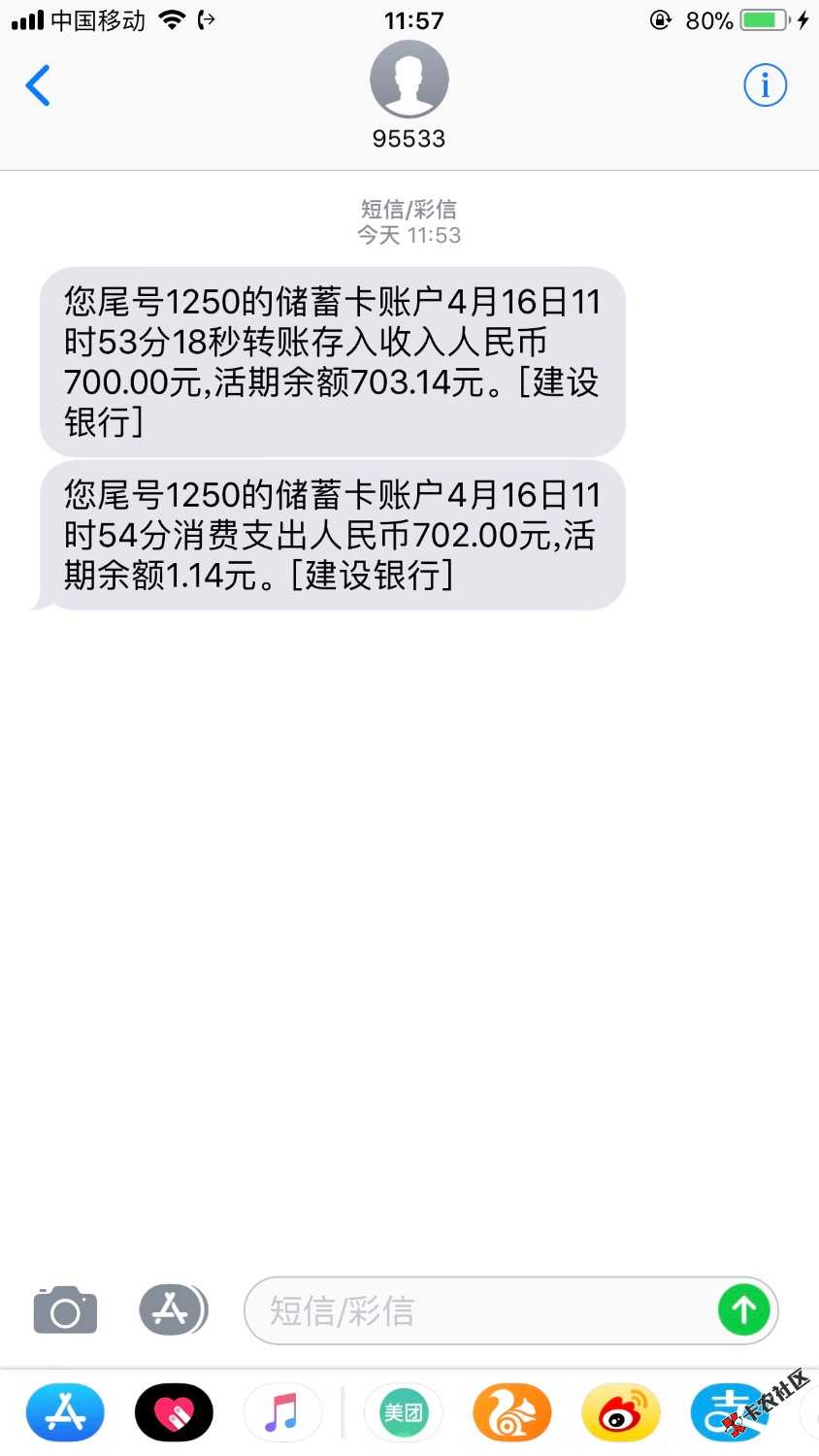 管理求加精，微信关注飞碟娱乐，无回访没秒拒基本就稳，申请到账40分钟左右 ...74 / 作者:@A@疯子 / 