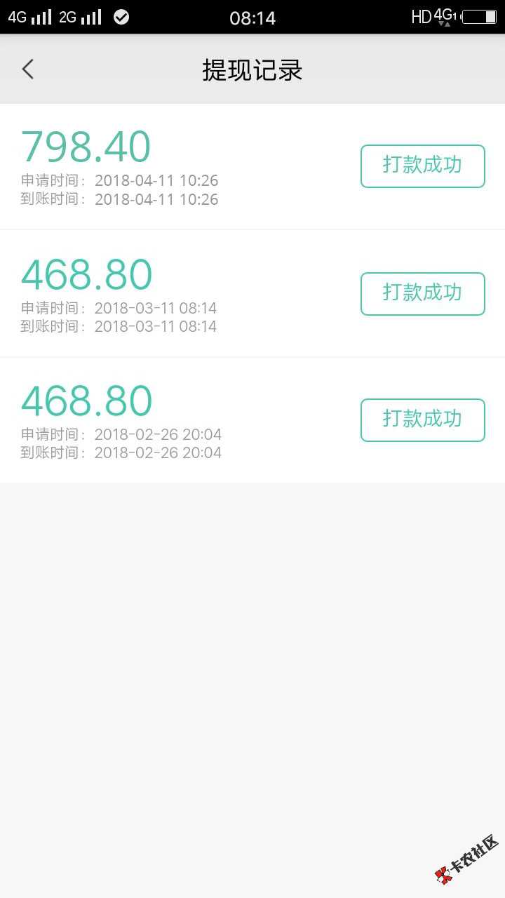 靠着共享现金了，用了两次 ，还了没套路，又借出来了10 / 作者:获取未来 / 