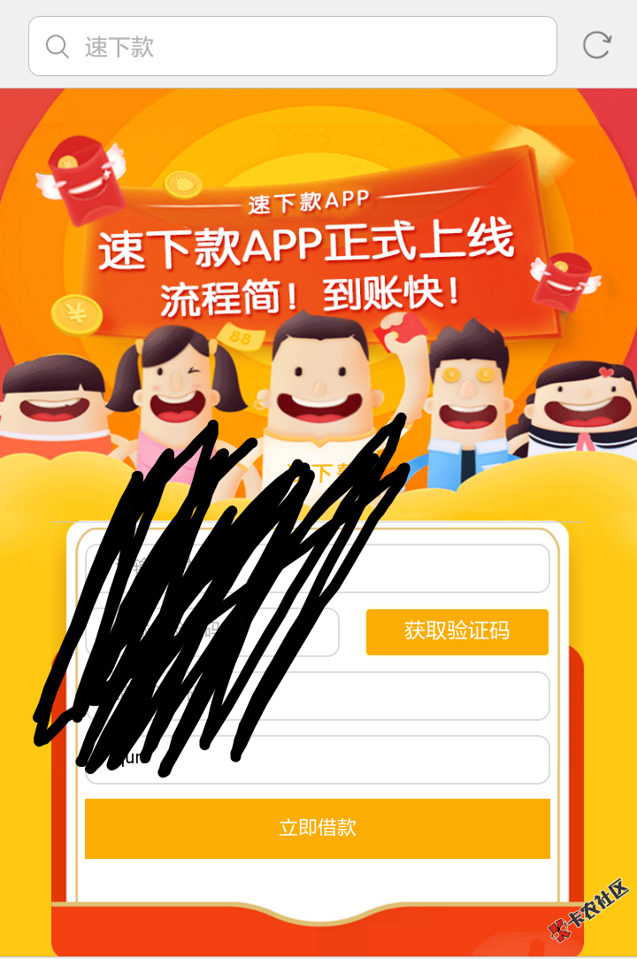 似乎是试水成功了、坐等下款不知道有戏没、感兴趣的可以试试 ...57 / 作者:njlp / 