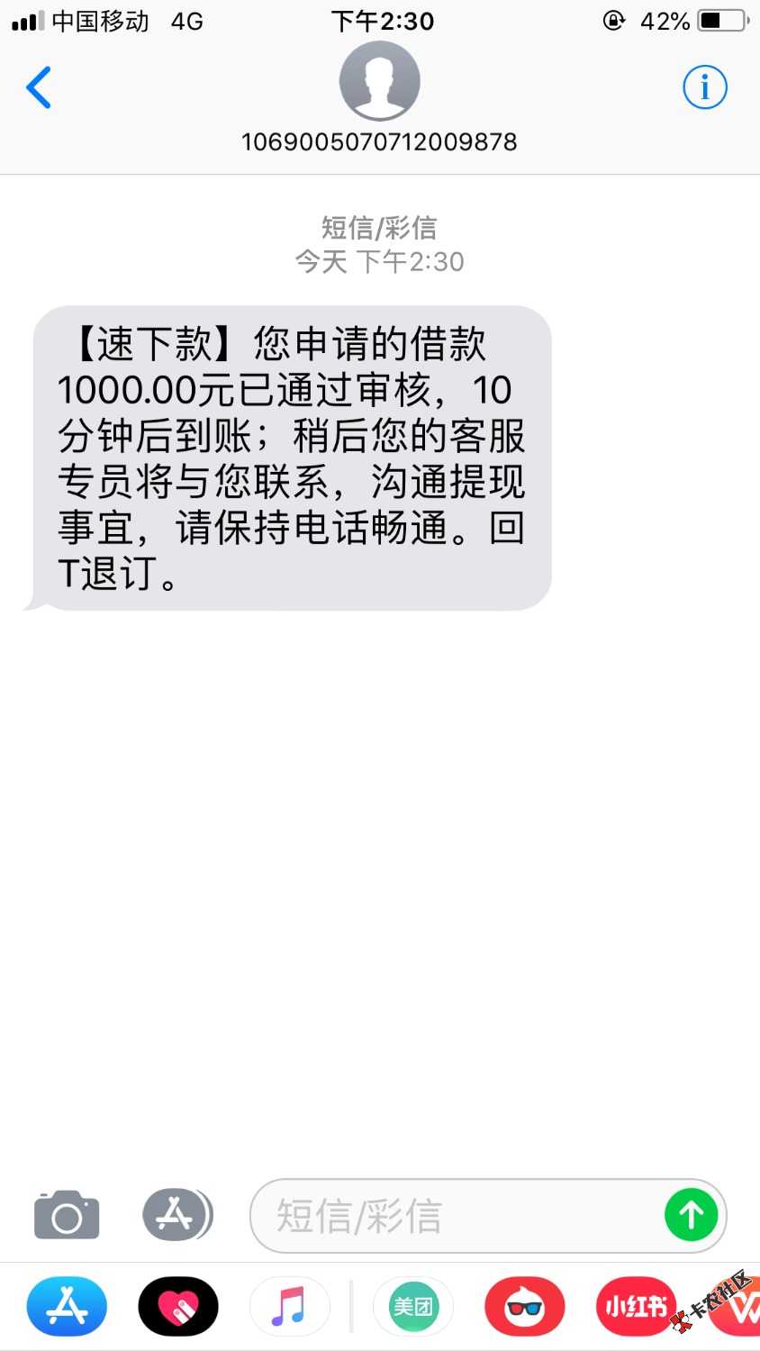 似乎是试水成功了、坐等下款不知道有戏没、感兴趣的可以试试 ...30 / 作者:njlp / 