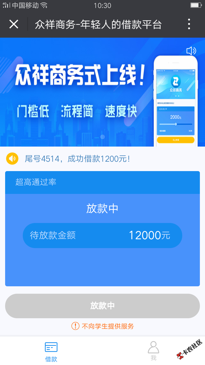 出大事了！众祥，真下款了！ 不怕s的就去借，我反正不怕了，强制了！
要喷我31 / 作者:yjt / 