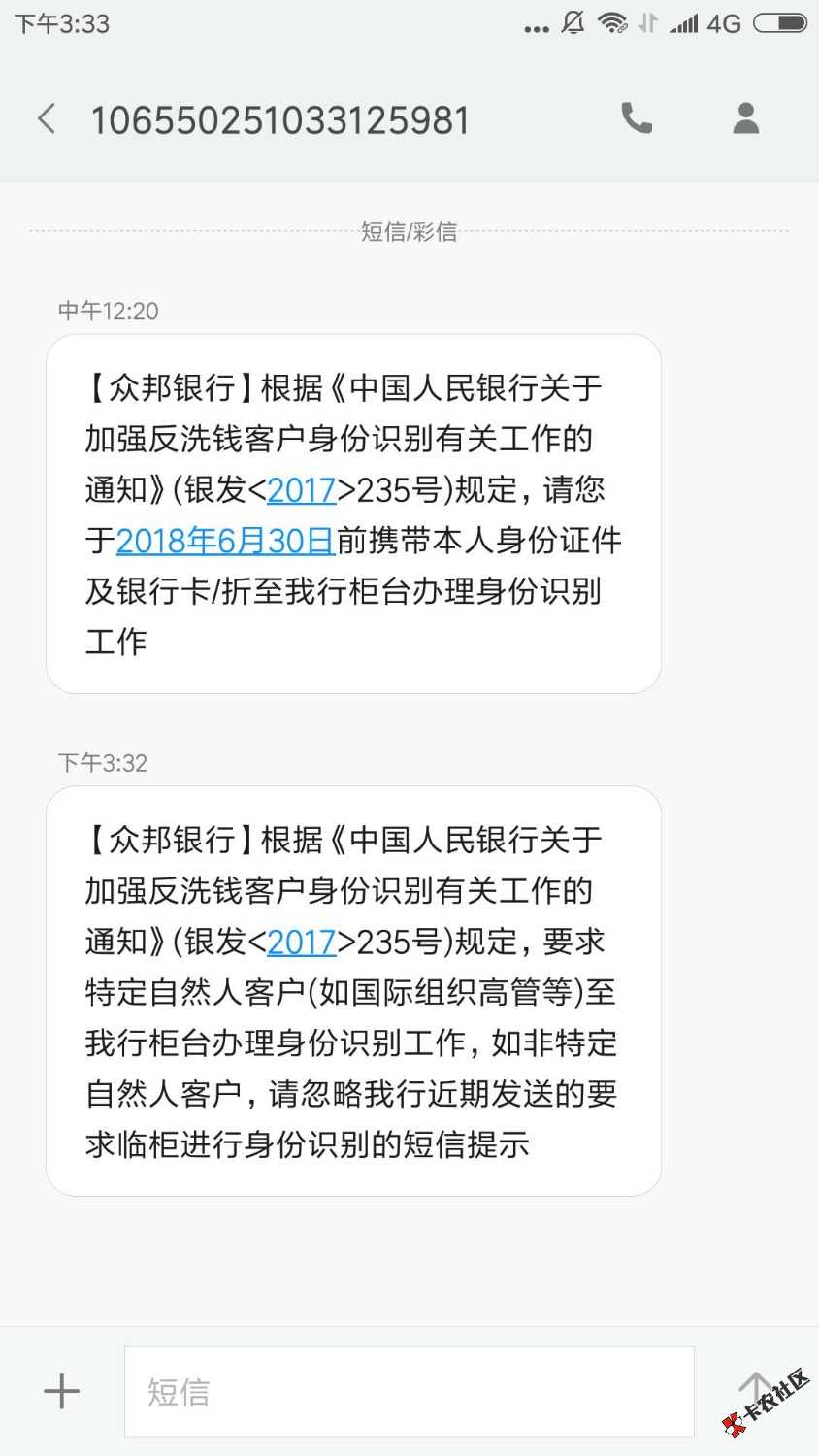 出大事了，老哥有人收到过这个短信吗？今天莫名其妙手机有人给充值了40块钱 ...44 / 作者:mr刘诗诗 / 
