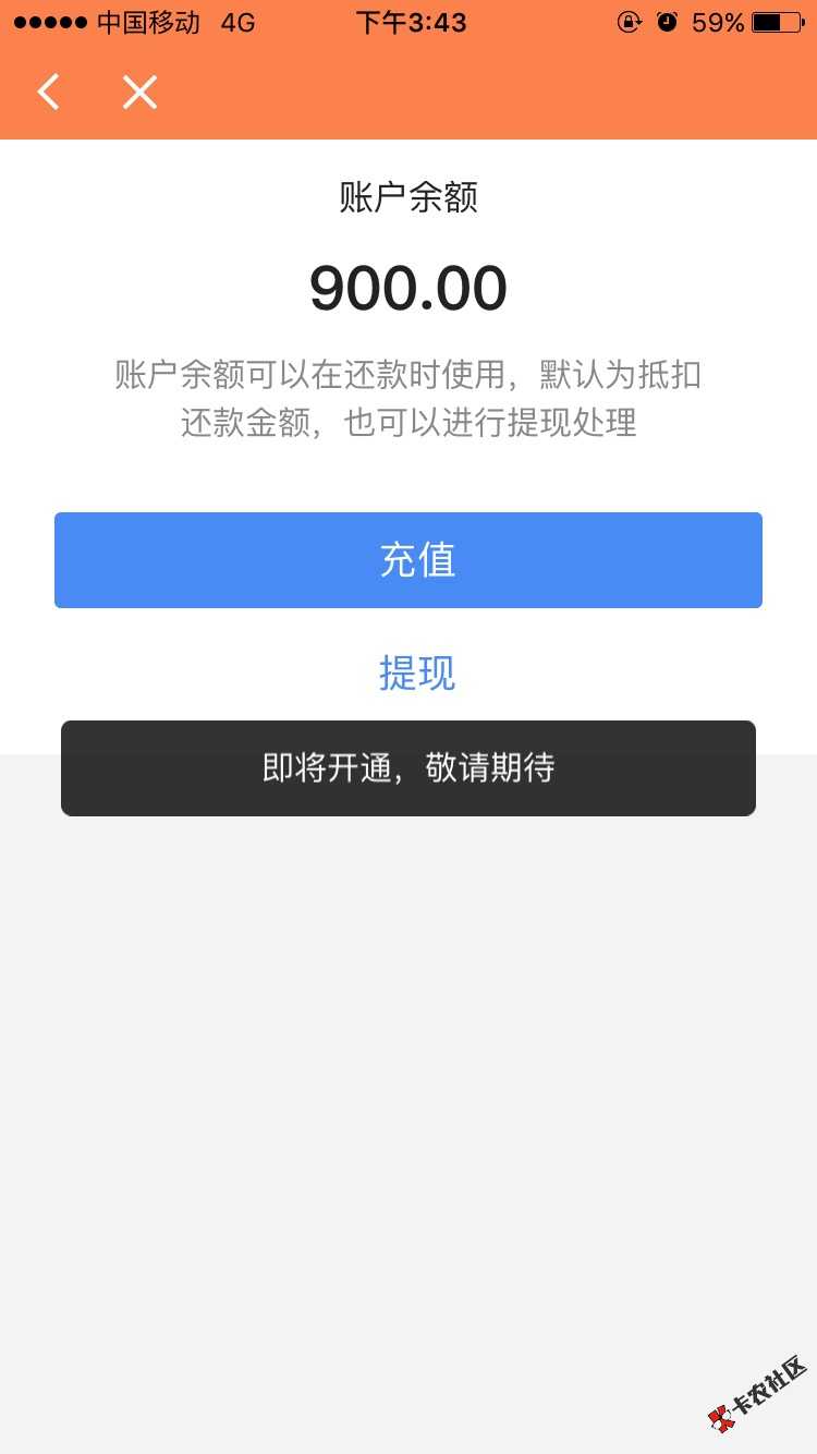 钱站真牛b，佩服佩服。逾期几个月了，还能从我卡里扣钱出来。气到吐血！老 ...86 / 作者:诗和远方丶 / 