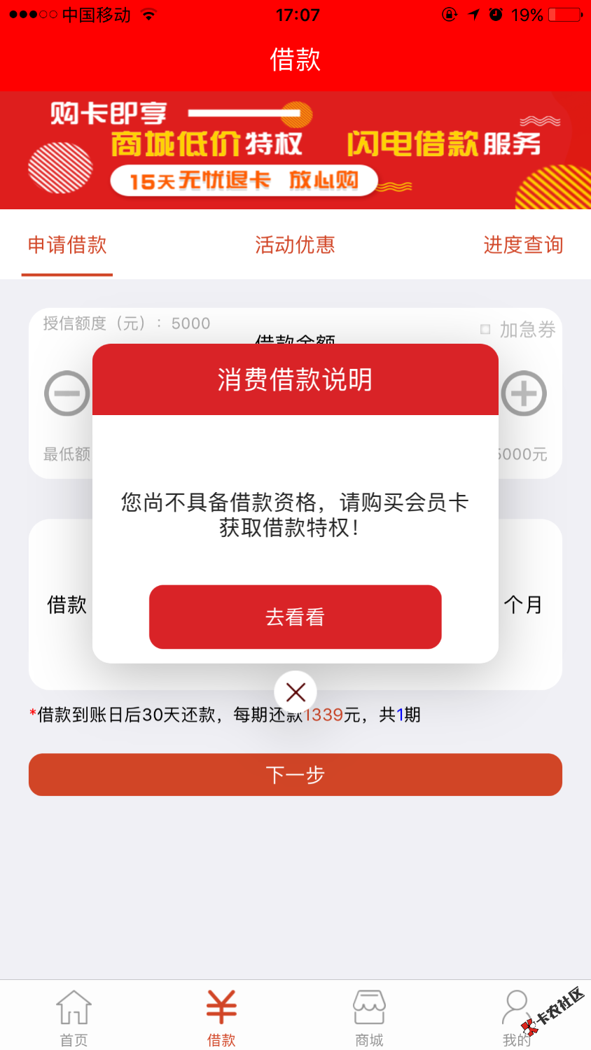米米罐还下款吗、买会员稳吗38 / 作者:易天佳 / 