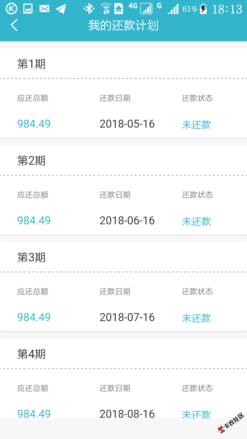 阿尔法信到账10000到账8200多昨天晚上6点申请的说我是拖的可以去看我以前发 ...13 / 作者:c8701035 / 