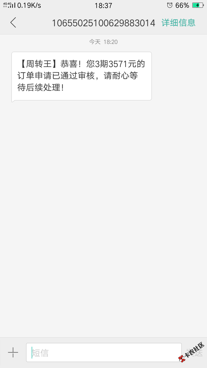 周转王不到半个小时到账了老哥们都去推吧 现在好像放水，不喜勿骂了 拒我两次43 / 作者:面向大海 / 