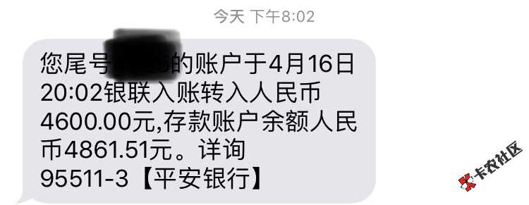 安逸花放水，不喜勿骂。56 / 作者:AA焰火映照 / 