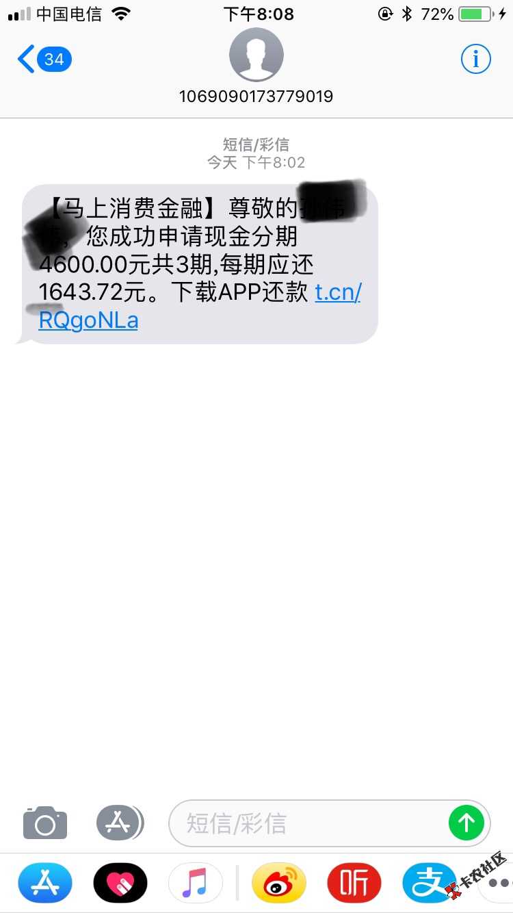 安逸花放水，不喜勿骂。18 / 作者:AA焰火映照 / 