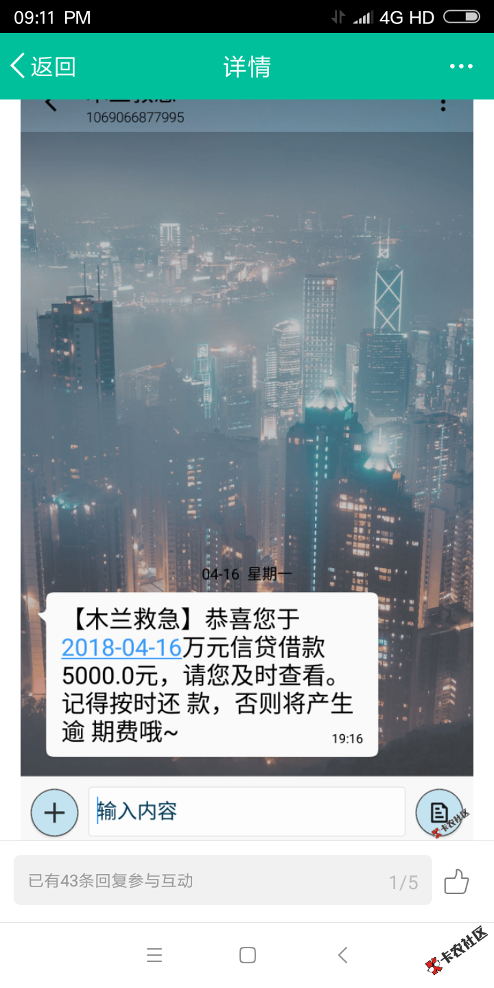 这是刚才有个老哥的木兰下款图，没额度别jb乱说56 / 作者:杨楠楠 / 