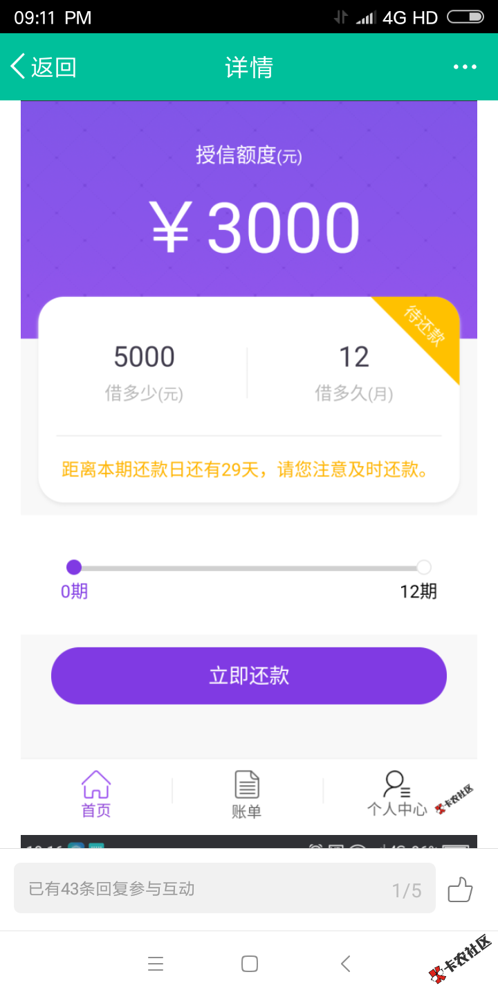 这是刚才有个老哥的木兰下款图，没额度别jb乱说83 / 作者:杨楠楠 / 