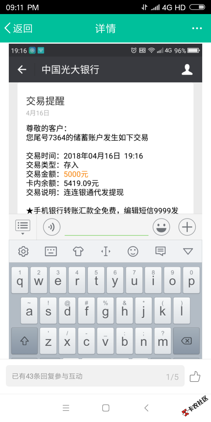 这是刚才有个老哥的木兰下款图，没额度别jb乱说75 / 作者:杨楠楠 / 