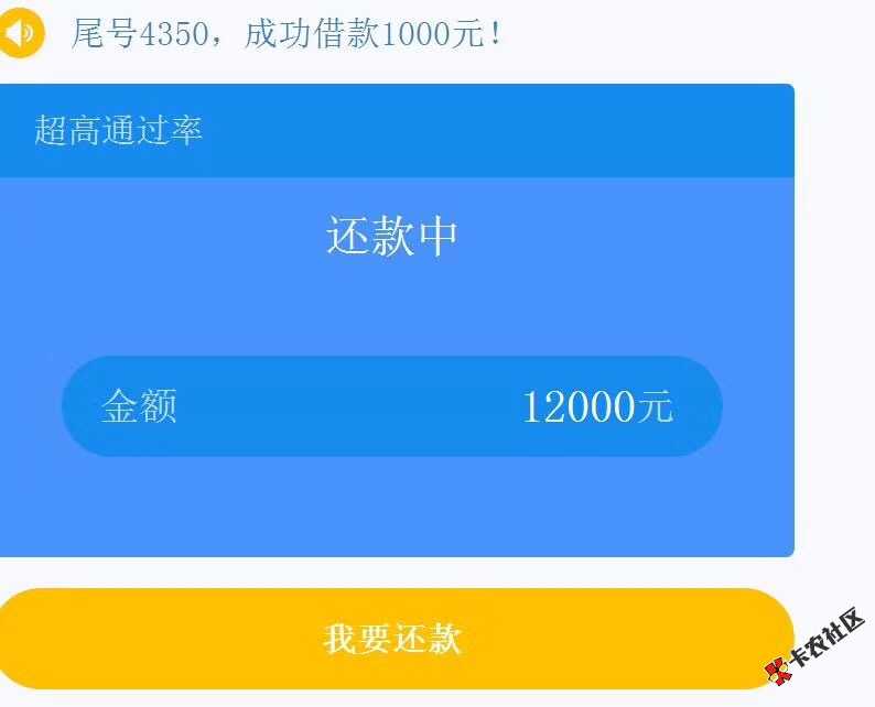 各位老哥，这是什么口子，在线等15 / 作者:金融业务发展 / 