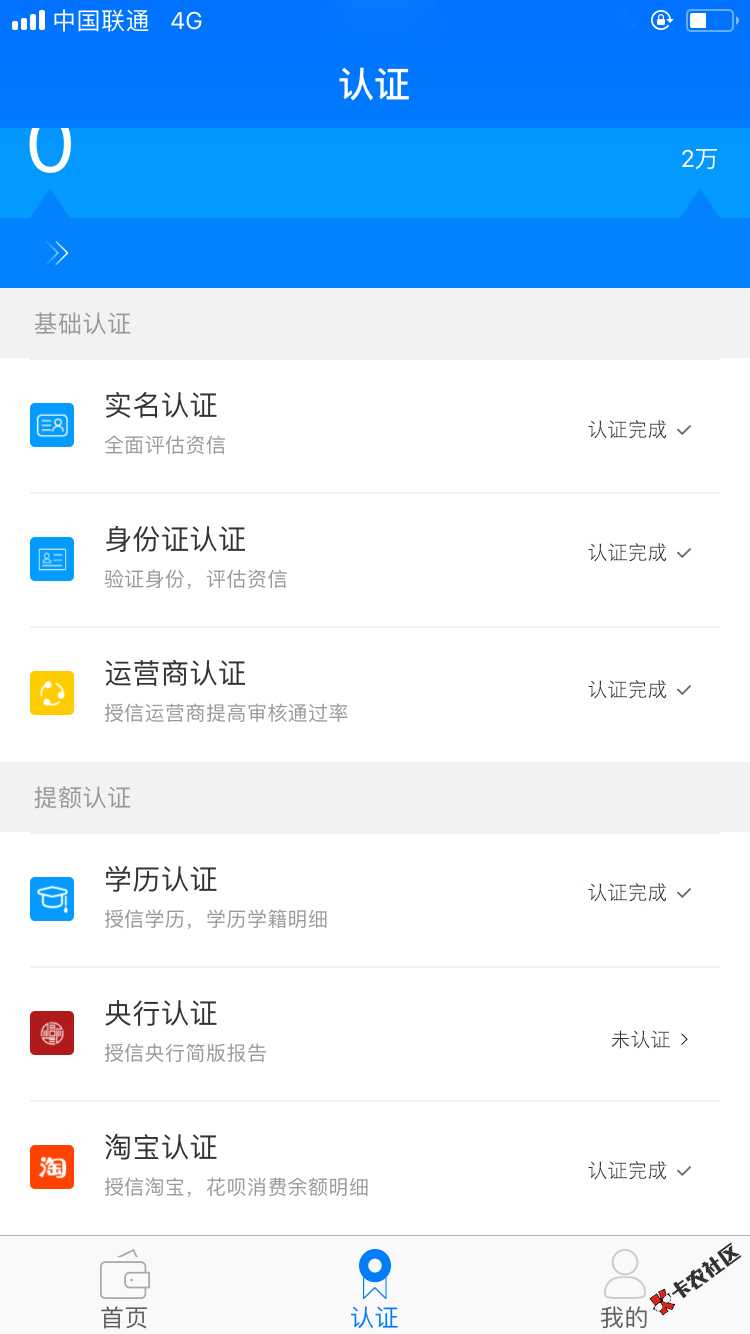 等一个小时到账了，这口时松时紧赶上放水，不喜勿骂就得赶紧撸、...47 / 作者:njlp / 