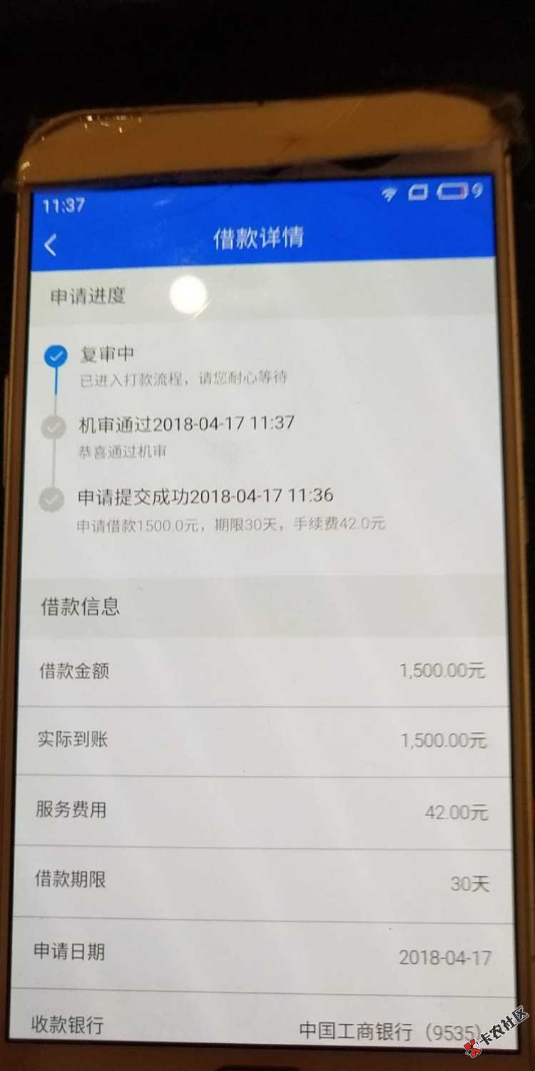 稳提，大白，信用金卡，现金侠。来人65 / 作者:某某某123 / 