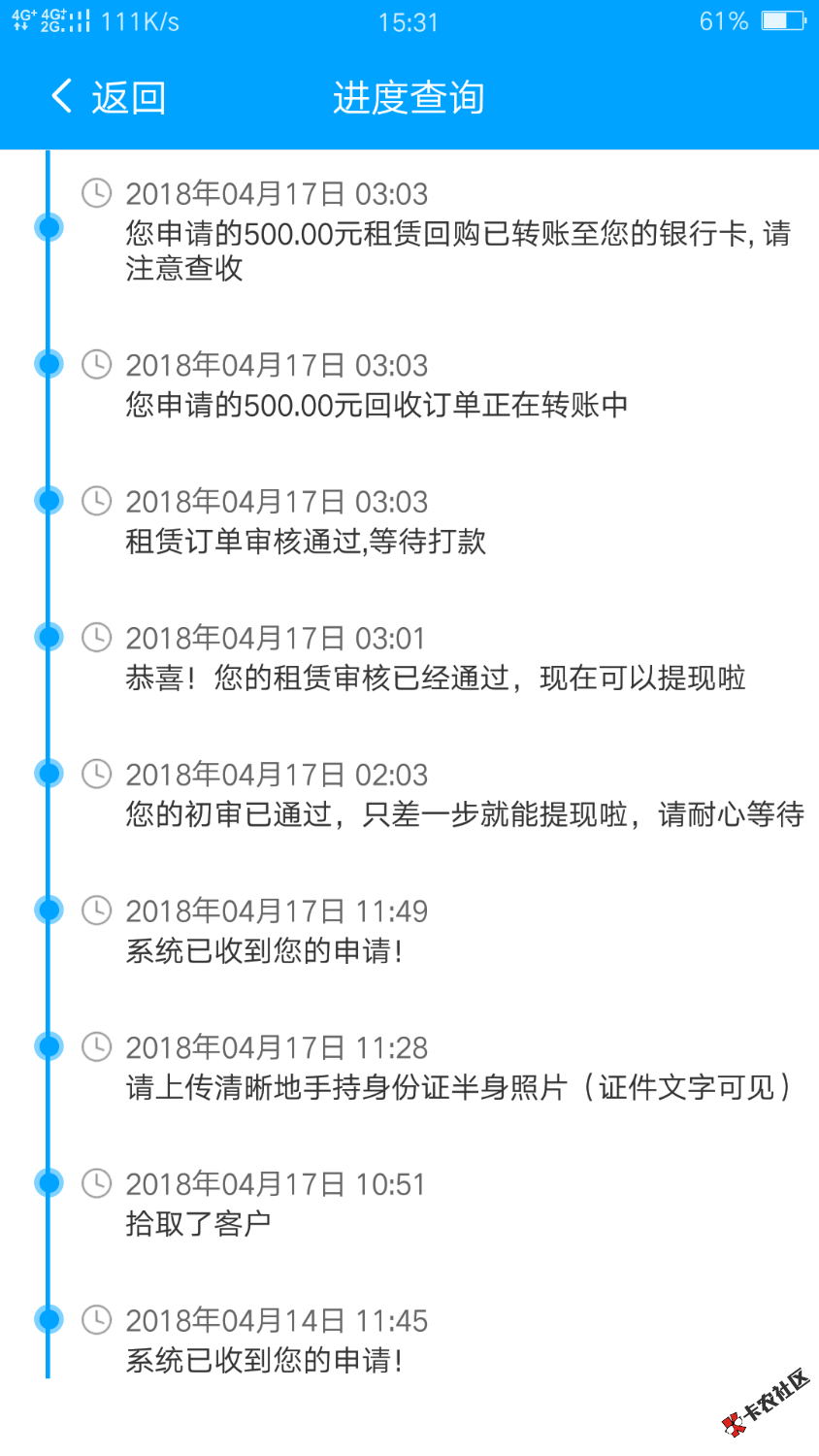 瓜牛租凭，不用狗分。有回访甘肃兰州的坐机，早上回访以为是催狗不敢接，然 ...66 / 作者:1008. / 