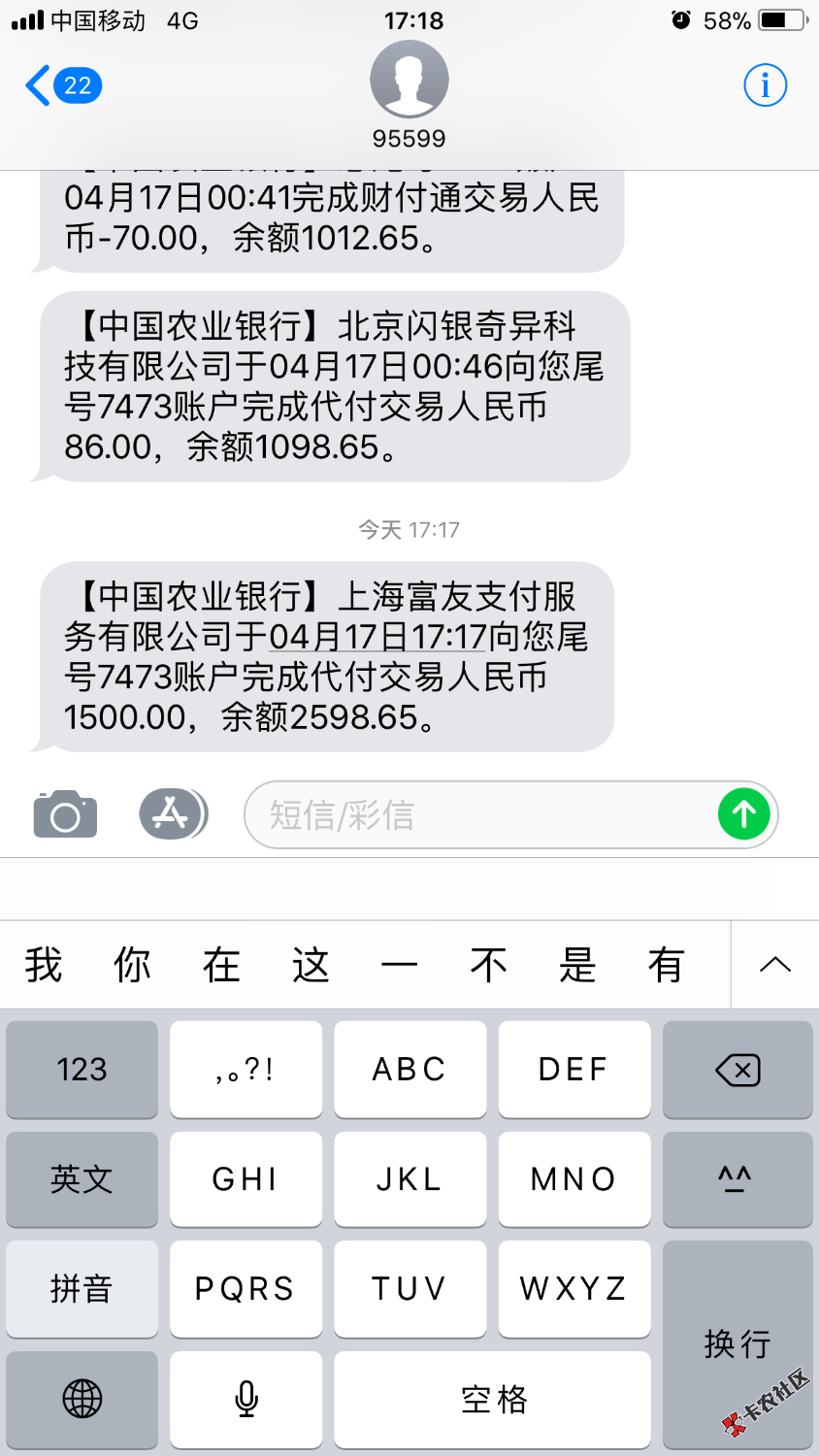 什么情况？不是说信而富12点才有额度么？昨晚抢s了没抢到，刚刚一点，结果 ...71 / 作者:上岸的途中 / 