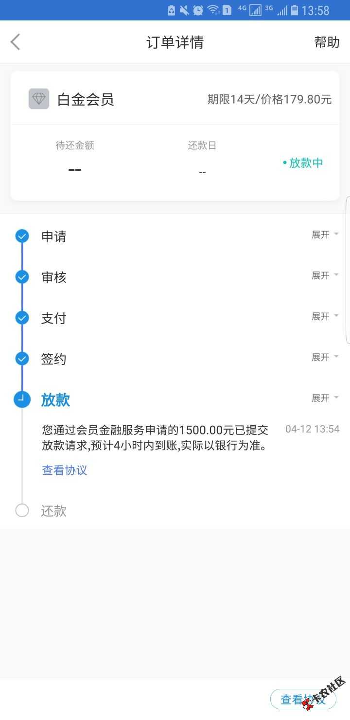  无视芝麻 51黑卡 会员套路 跟风秒下款40 / 作者:卡农苹果 / 