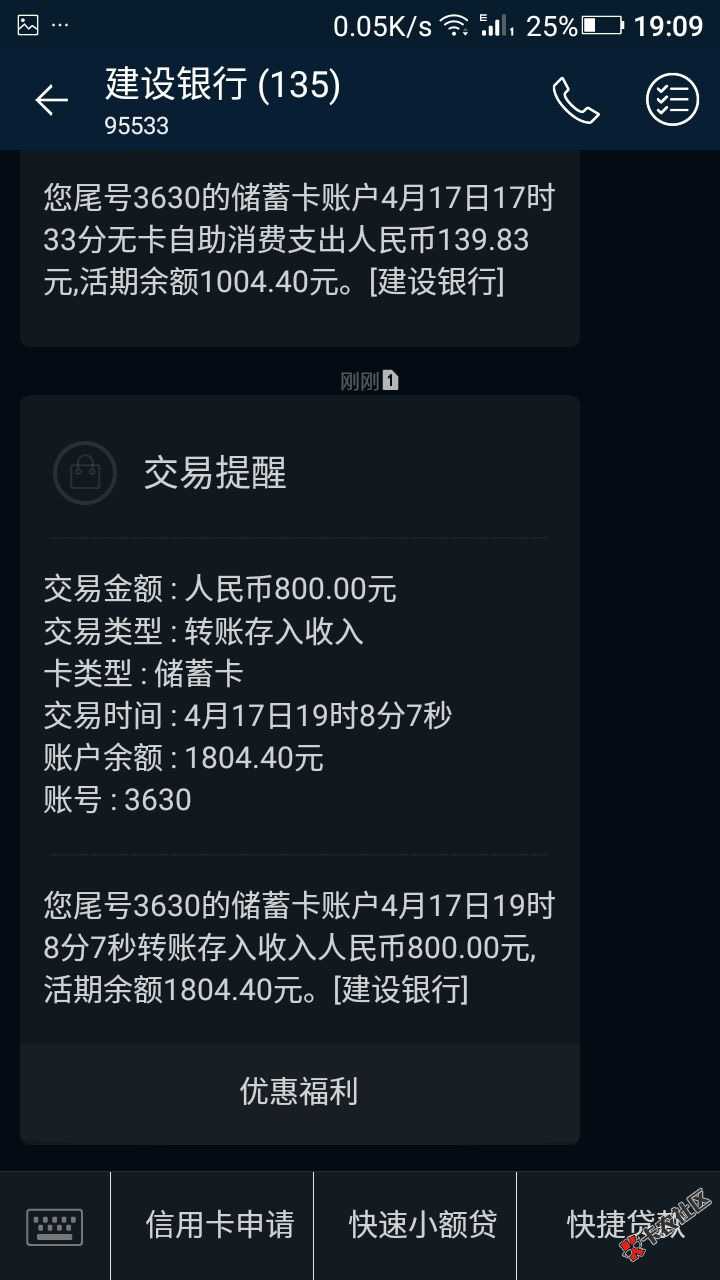万贯街娱乐贷，稳稳地，下载到放款五分钟42 / 作者:下滑线 / 