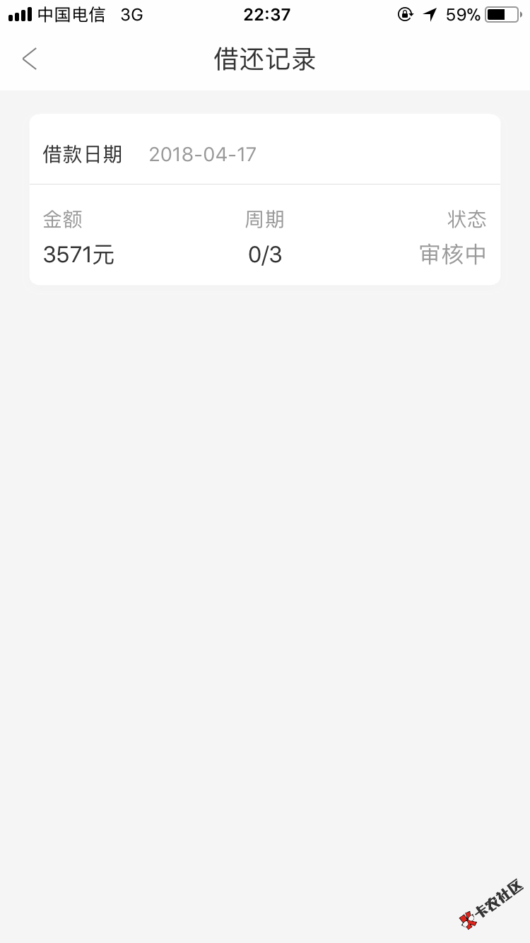 周转王审核多久的，老铁44 / 作者:陈洋洋 / 