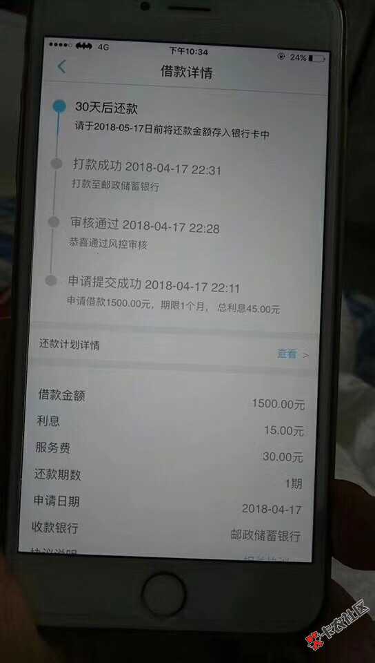 这个是什么口子94 / 作者:落魄心碎 / 