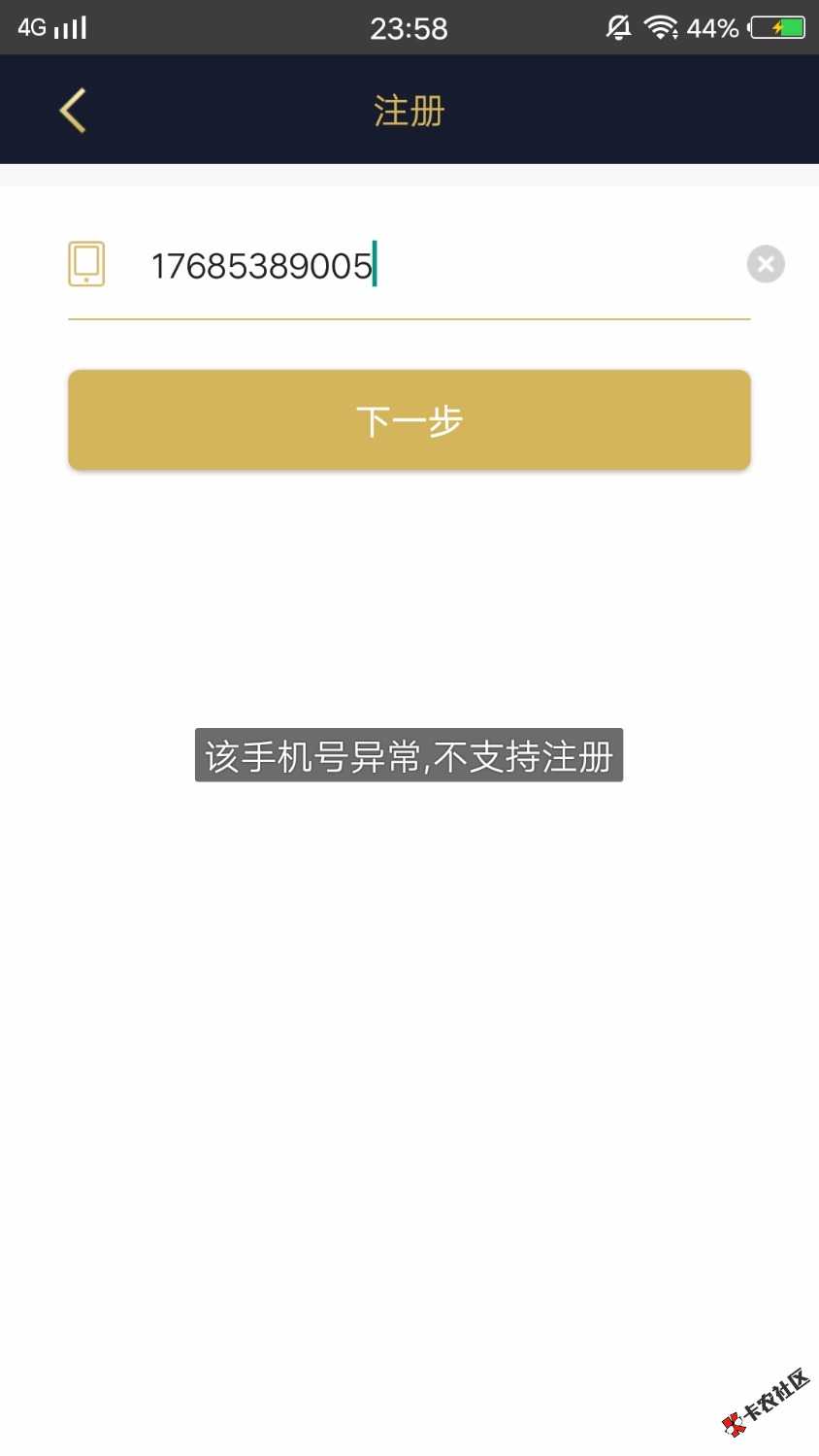 万贯街，谁能告诉我这是什么情况82 / 作者:不靠谱先生d / 