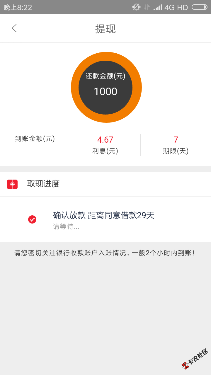 来来来，跟上7 / 作者:我在深渊 / 