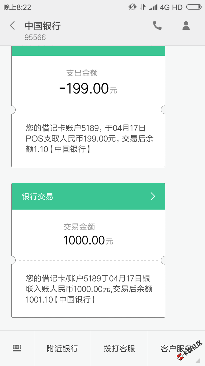 来来来，跟上97 / 作者:我在深渊 / 