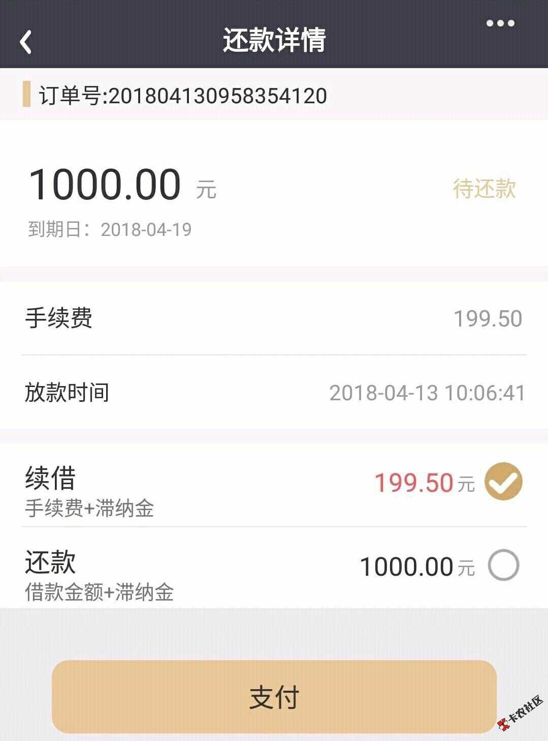 呼叫卡农110置顶吐槽你们卡农你们这些发帖飙车手为什么你们更新速度那么慢 ...83 / 作者:浩小爷 / 