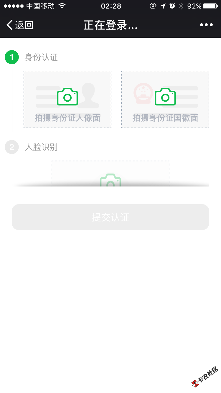 跟借呗一样。循环额度。老哥可以试试秒出额度。51 / 作者:wcydj / 