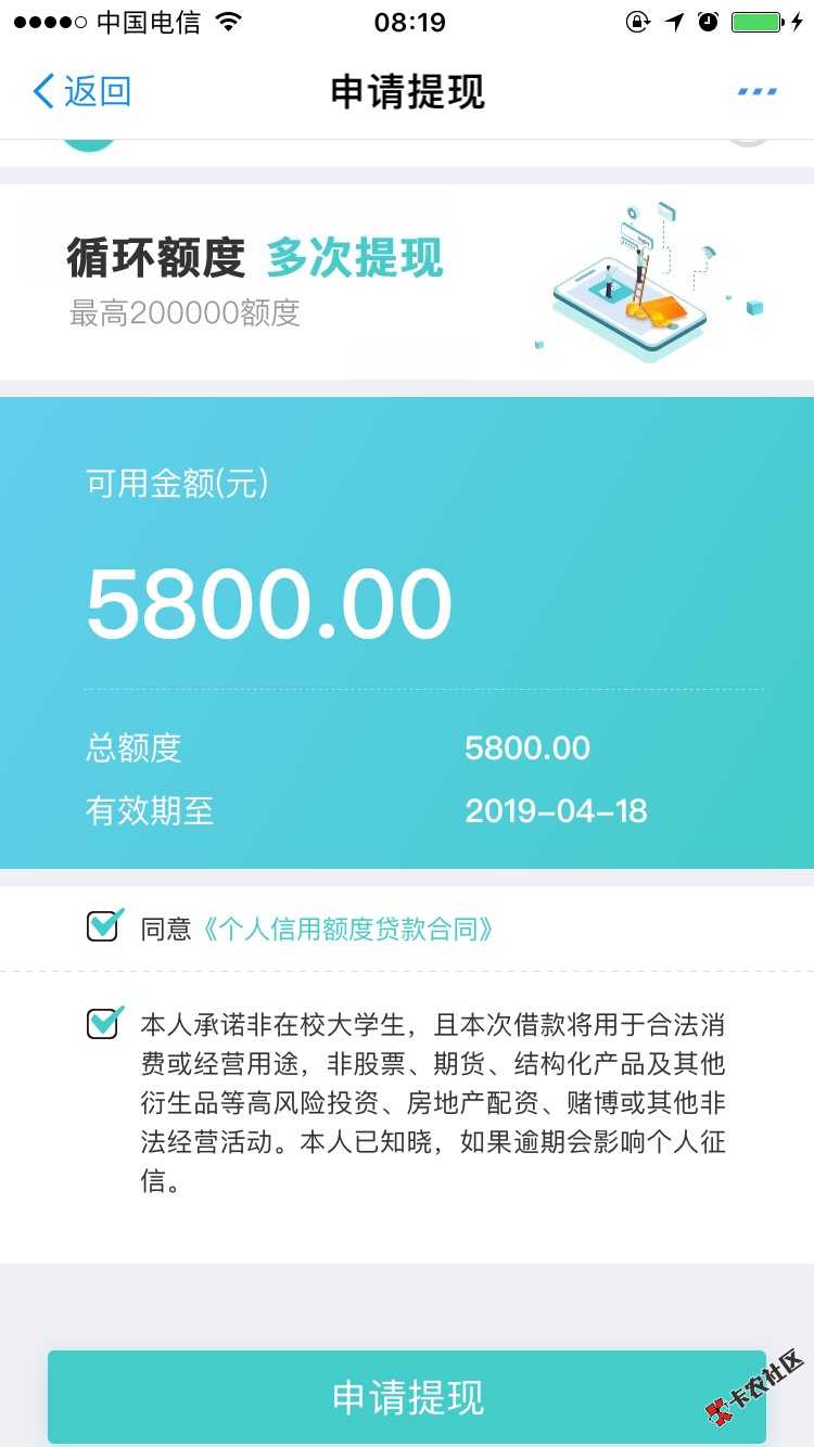 中介炒得凶的口子，钱包易贷支付宝搜金赞，出来链接点进去，钱院注册登陆进去81 / 作者:utems / 