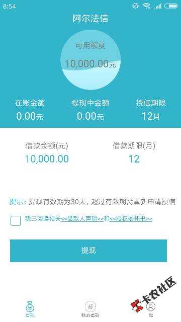阿尔法信25 / 作者:ddqq235 / 