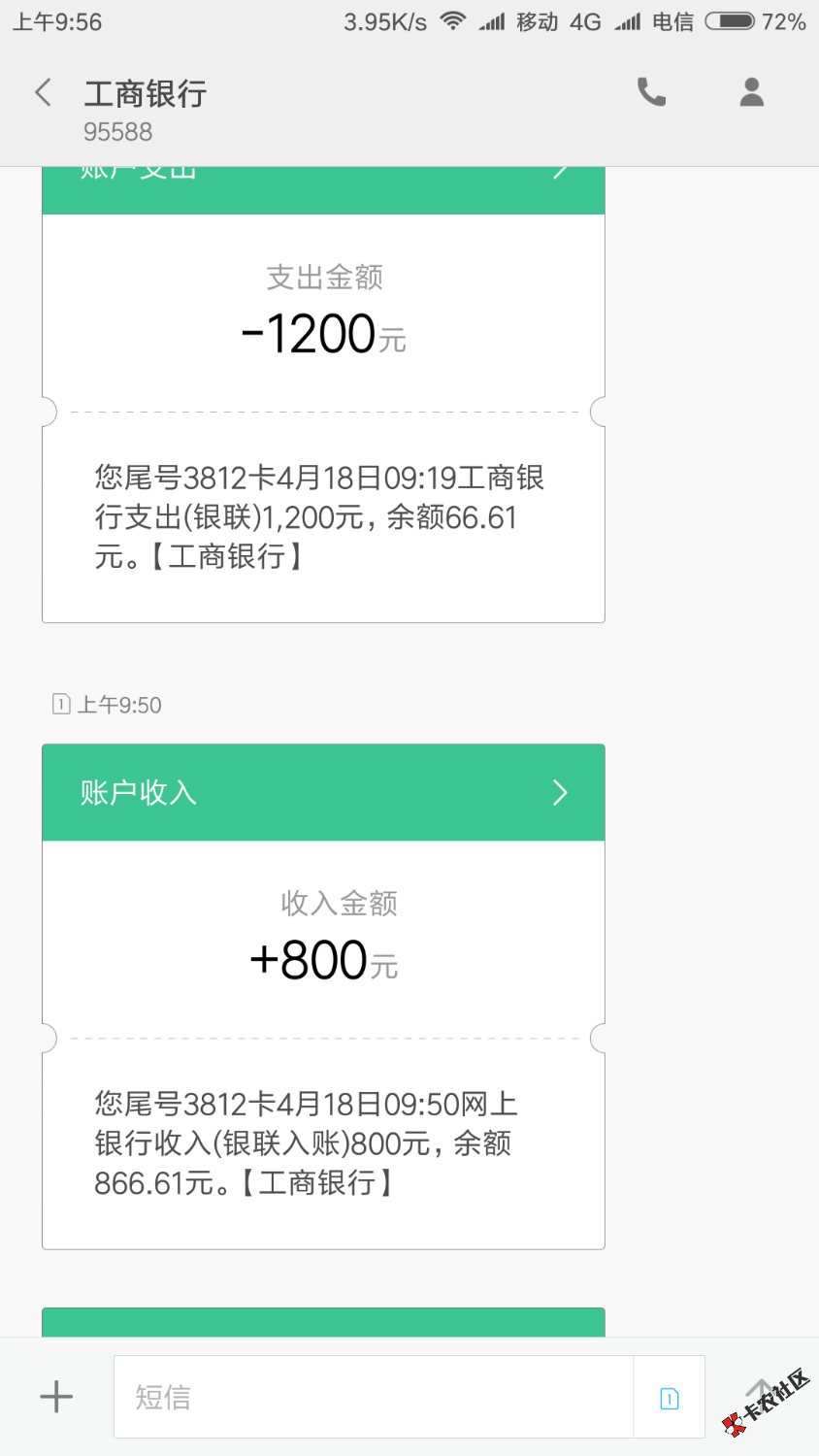 老哥们最新口子！91极速购！入口某用宝，填写资料后出了额度转卖和51闪电购 ...57 / 作者:风中凌乱的少年 / 