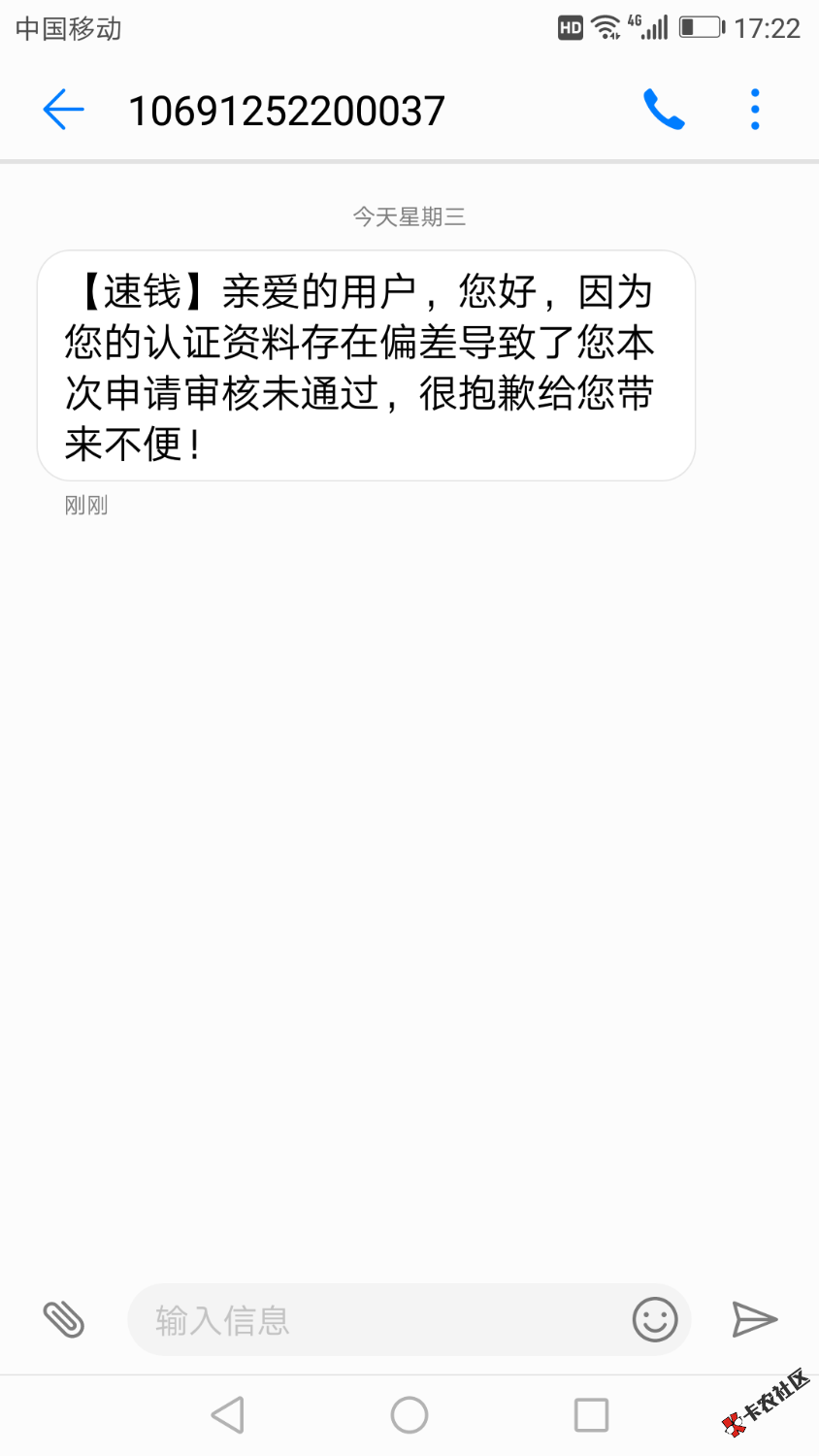 口子名称！速钱！申请用时两小时，到账一千块钱，七天还款，利息102.8元，先71 / 作者:蝴蝶的翅膀 / 