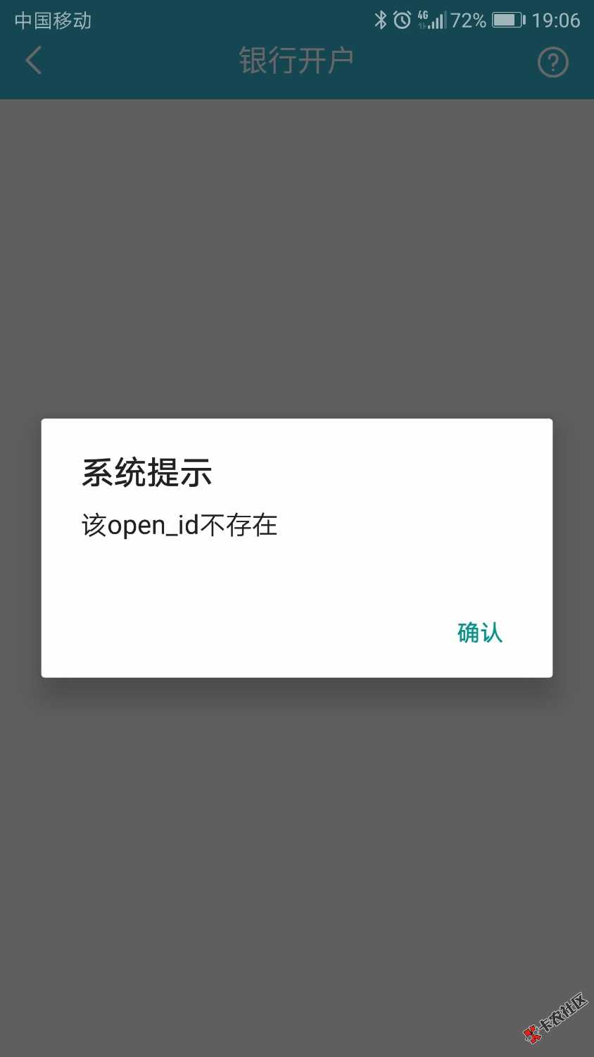 什么lj阿尔法信84 / 作者:DKPP / 